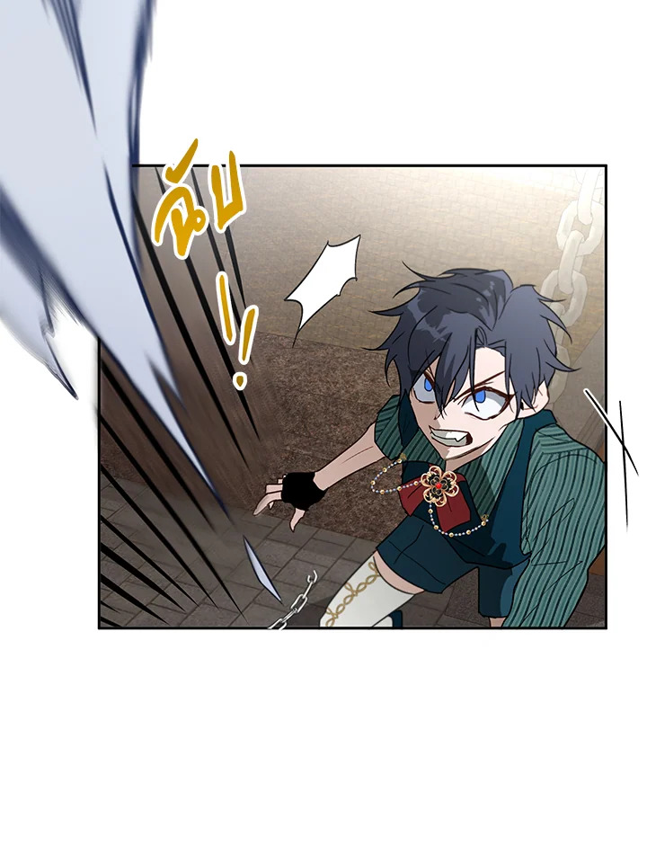 The Way to Protect the Female Lead’s Older Brother 15 48